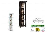 استند ام دی افی امپراطور