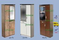 رخت آویز مهتاب