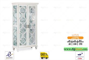 بوفه ام دی اف لوتوس