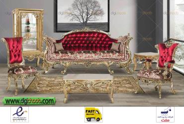 مبل استیل امپراطور - 301