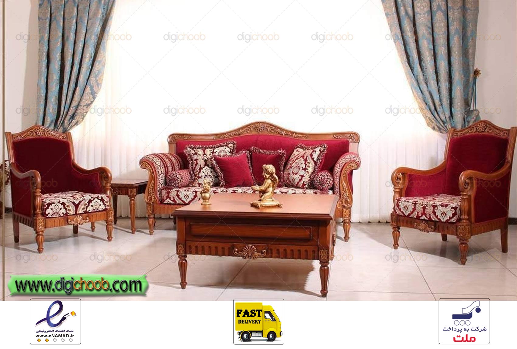 مبل کلاسیک کتیبه ای