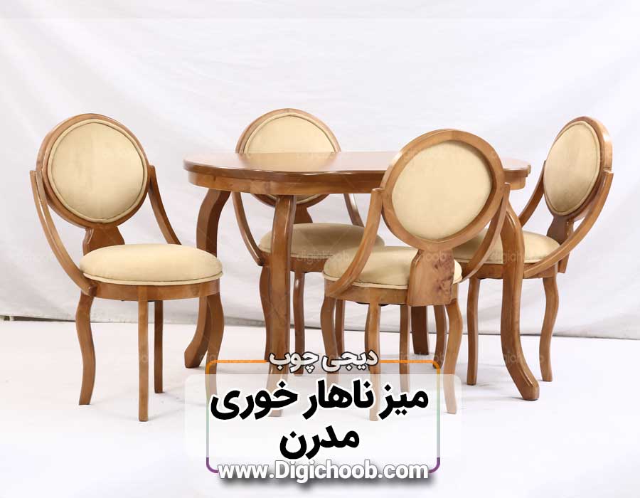بهترین قیمت میز ناهار خوری مدرن در فروشگاه دیجی چوب