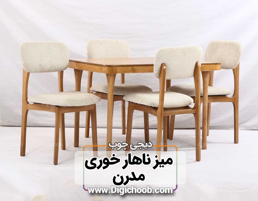میز ناهار خوری مدرن و شیک دیجی چوب