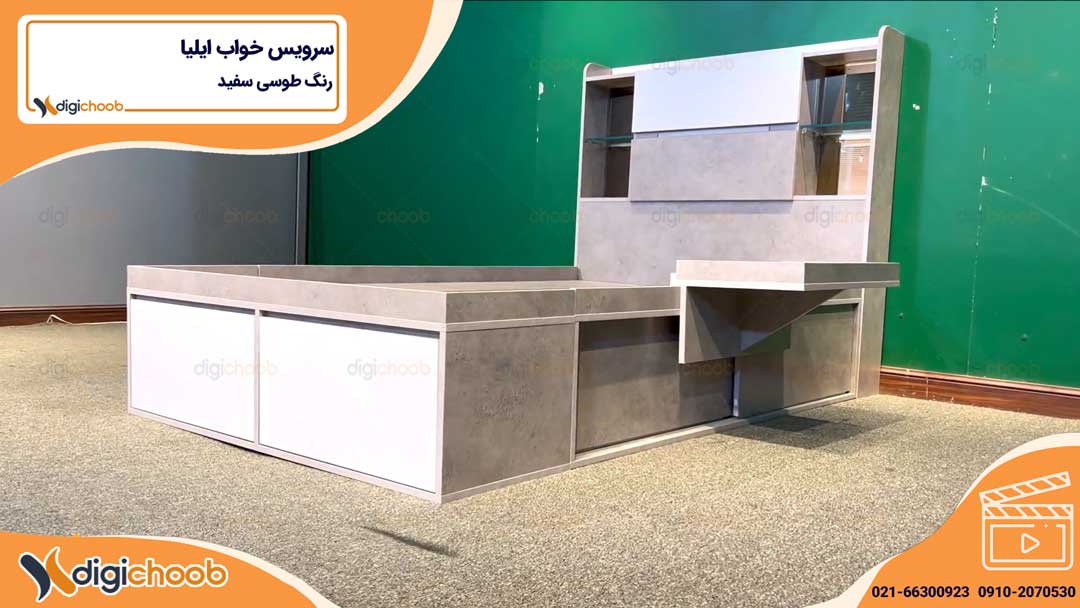 تخت خواب ایلیا
