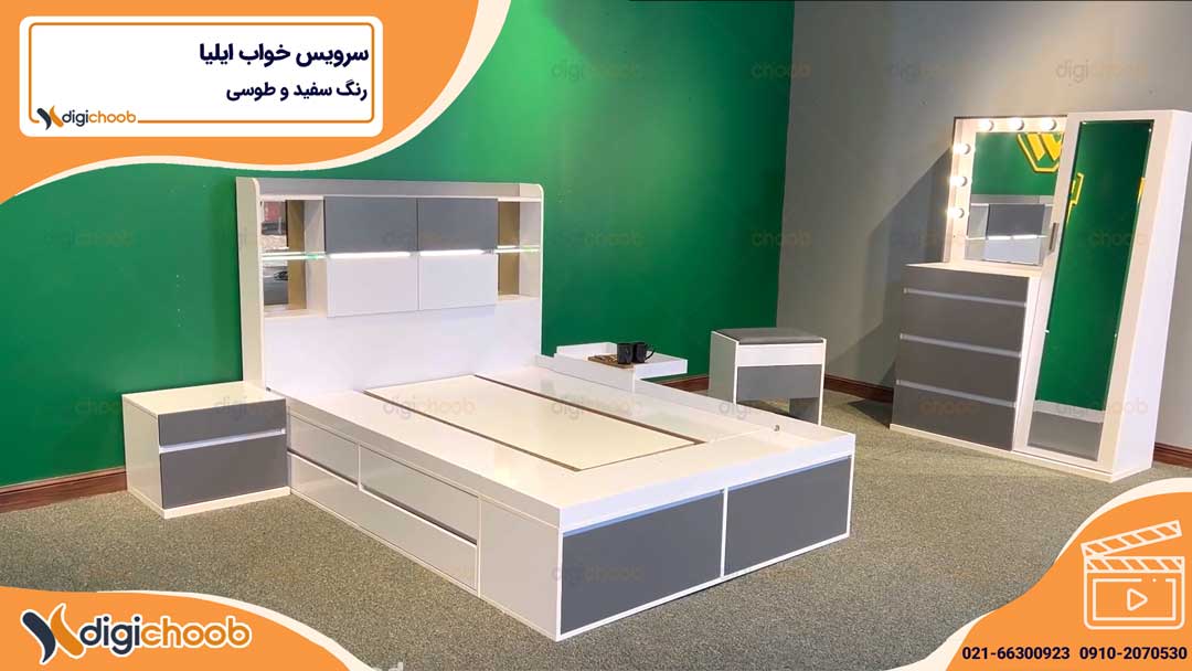 سرویس خواب مدل ایلیا رنگ سفید و طوسی