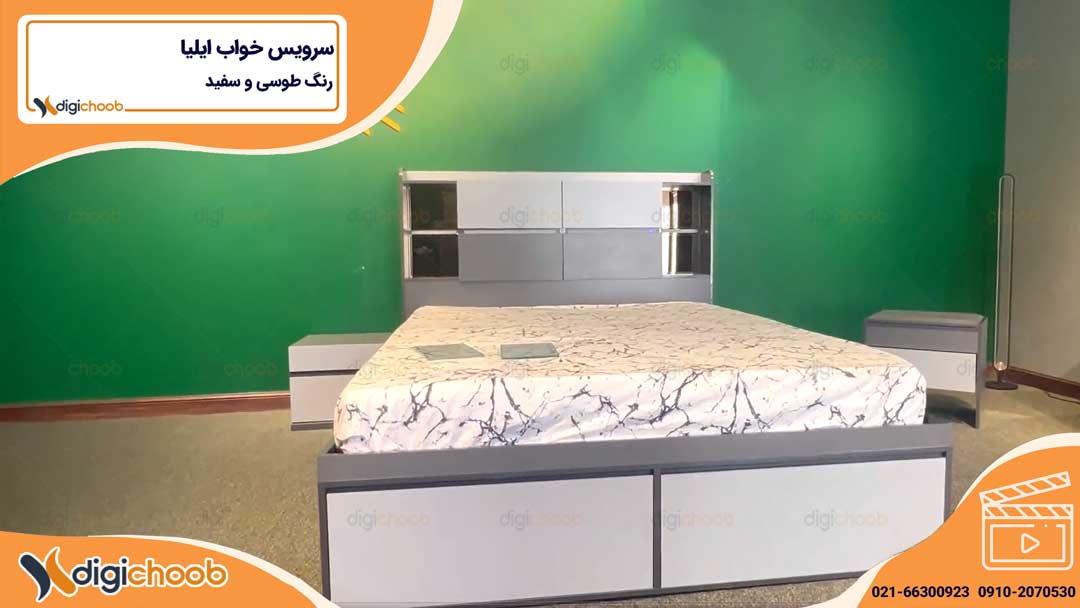 سرویس خواب رنگ طوسی ایلیا