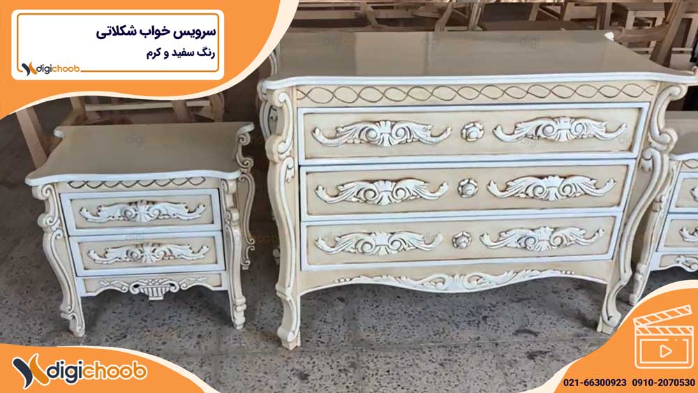 ویدیو سرویس خواب شکلاتی - میزآرایش