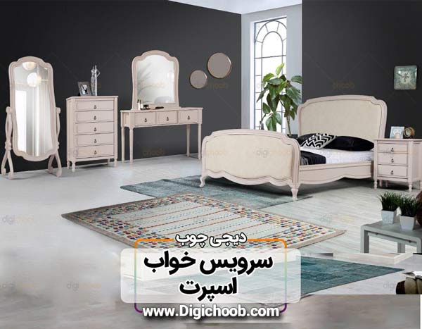 سرویس خواب مدرن سفید با آینه قدی