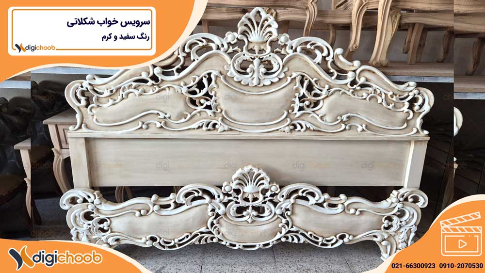 ویدیو سرویس خواب سلطنتی شکلاتی