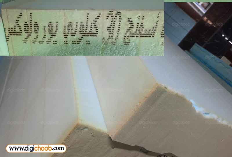 استفاده از اسفنج 30 کیلویی یورولوکس در نشیمن مبل راحتی
